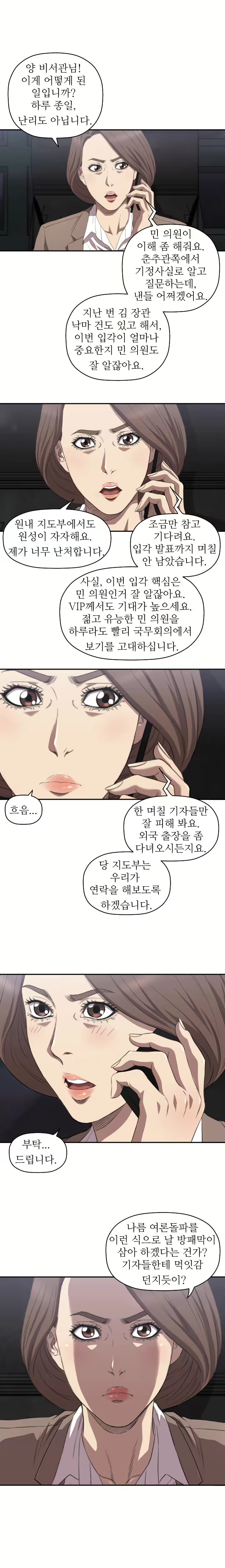 Content 989215 - 136 페이지