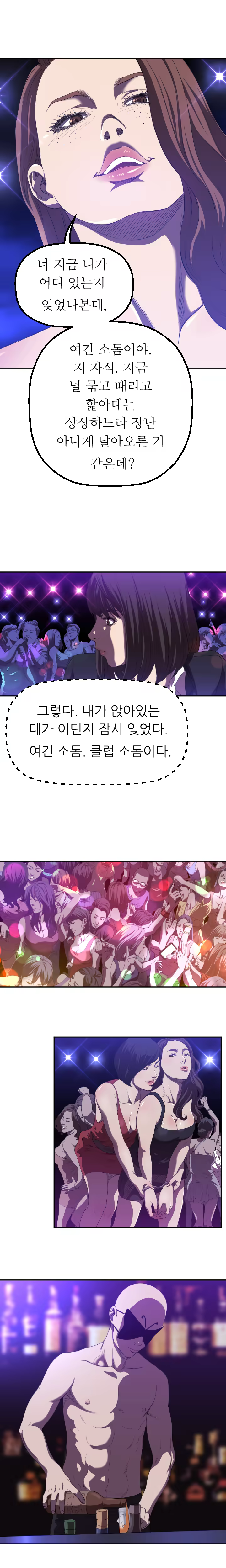 Content 989215 - 14 페이지