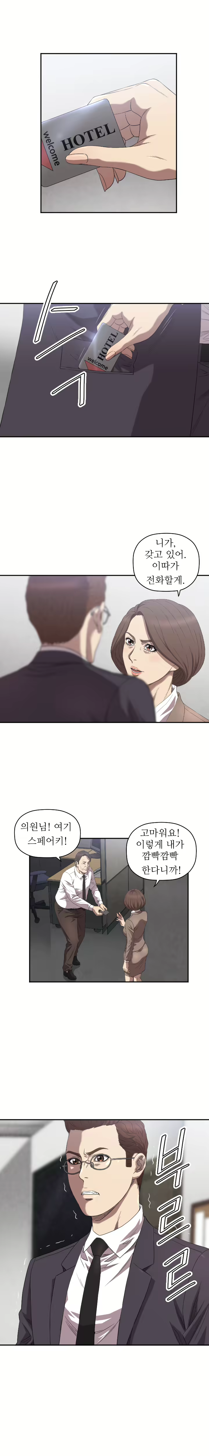 Content 989215 - 141 페이지