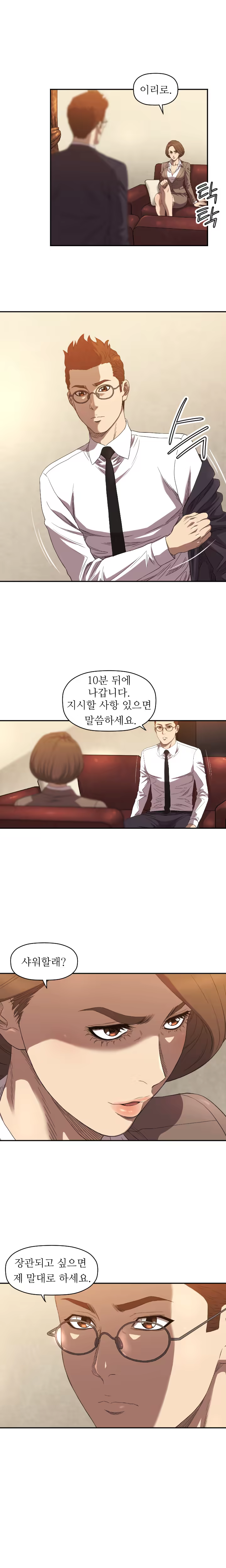 Content 989215 - 144 페이지