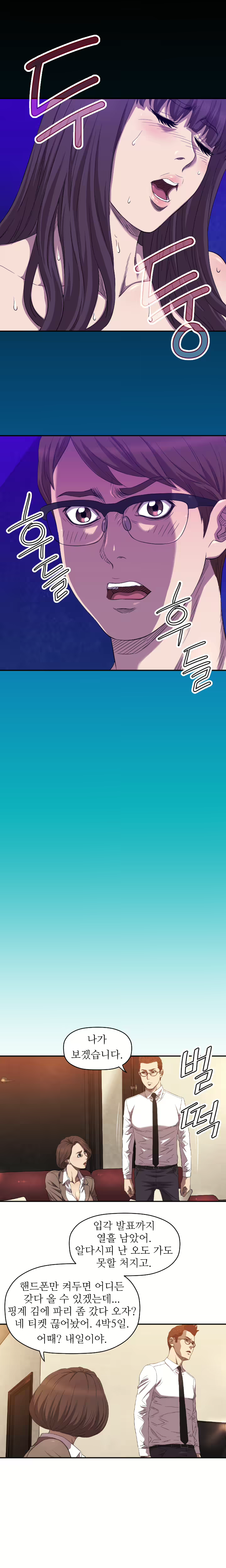 Content 989215 - 147 페이지