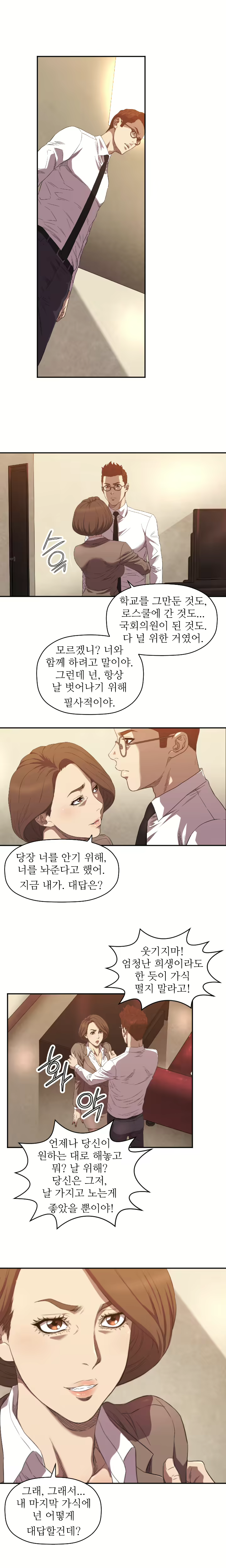 Content 989215 - 149 페이지