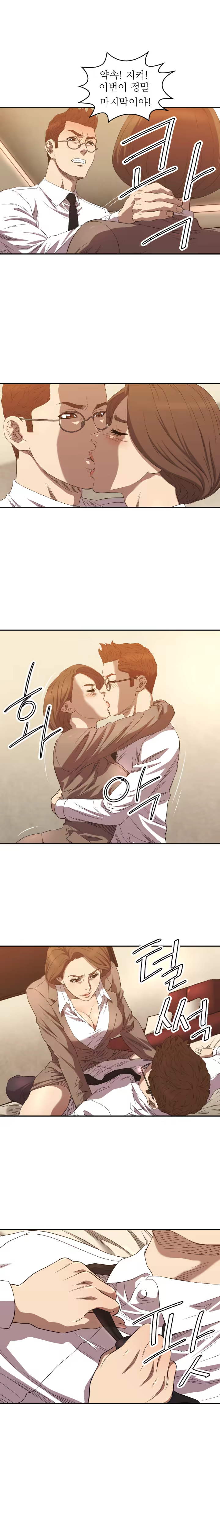 Content 989215 - 150 페이지