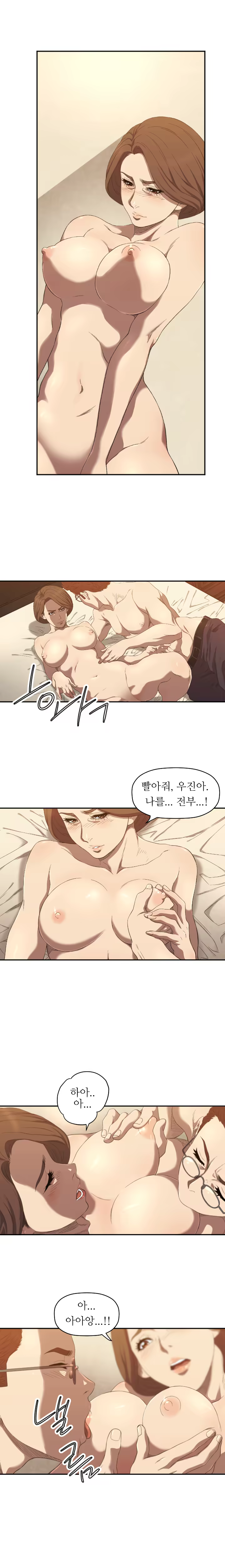 Content 989215 - 152 페이지