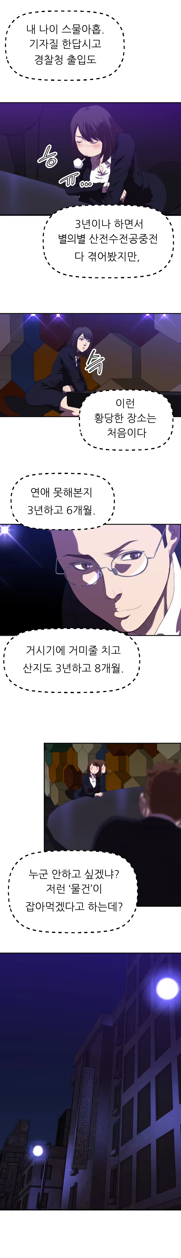 Content 989215 - 16 페이지