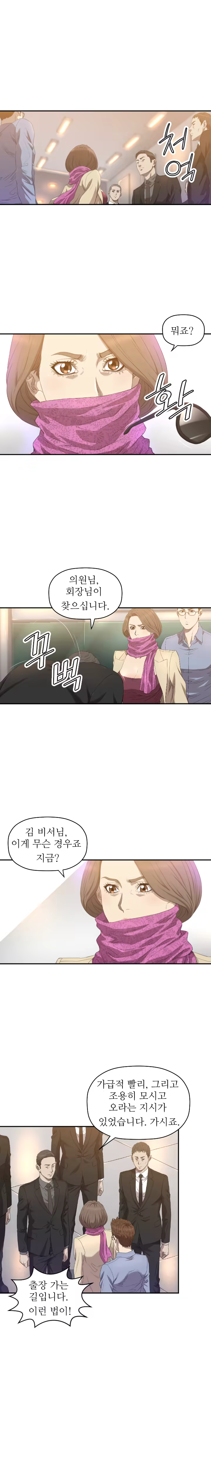Content 989215 - 162 페이지