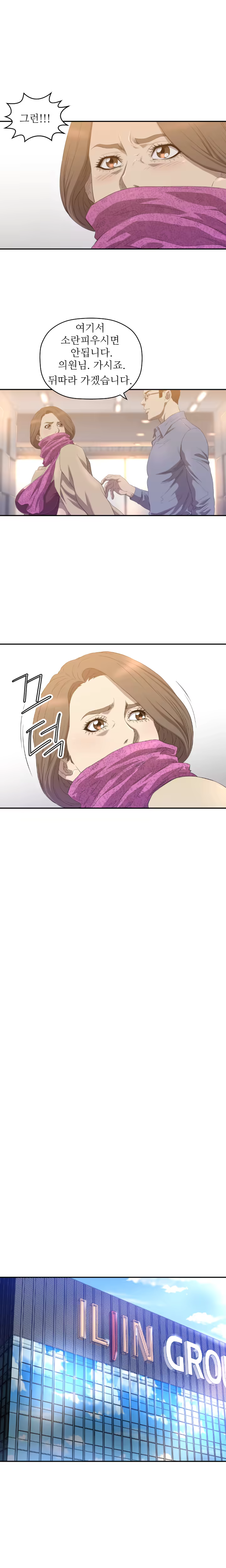 Content 989215 - 163 페이지