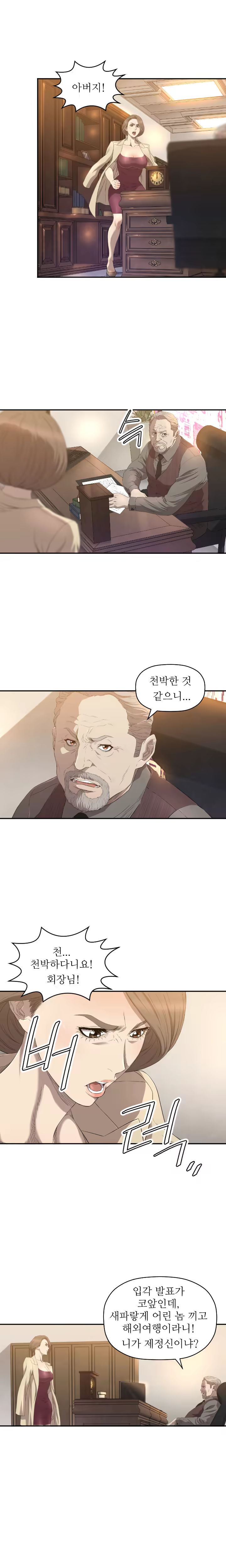 Content 989215 - 168 페이지