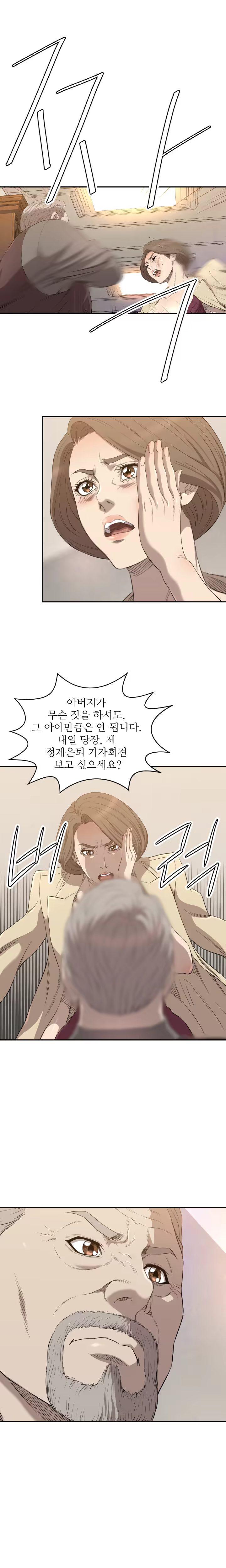 Content 989215 - 171 페이지