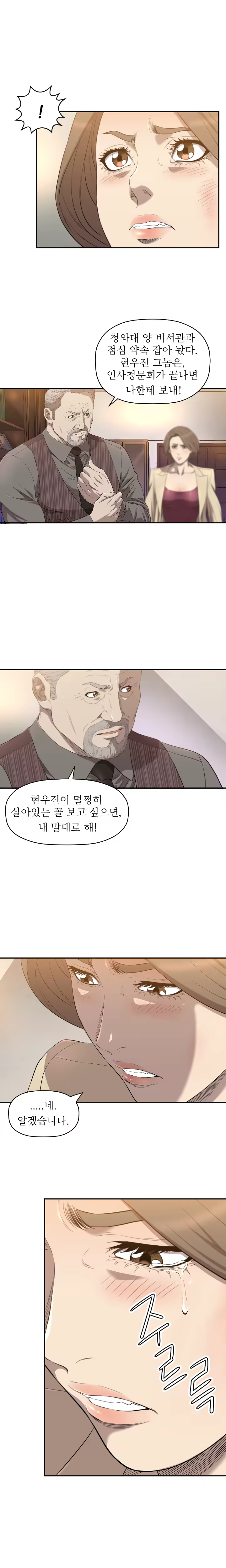 Content 989215 - 173 페이지