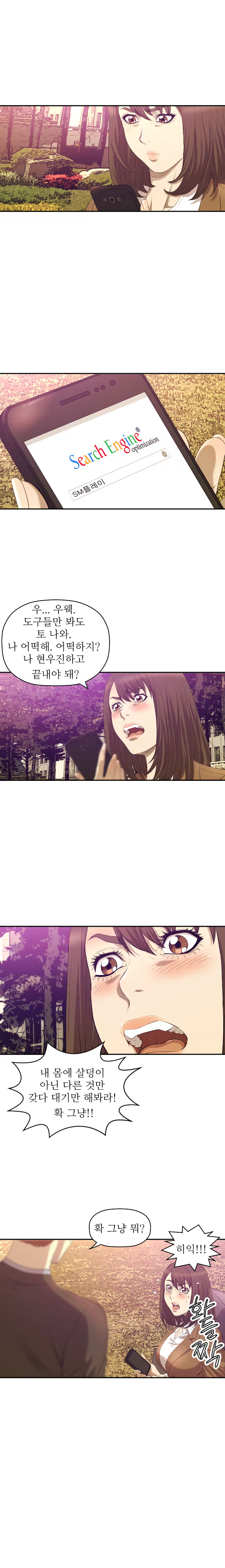 Content 989215 - 175 페이지