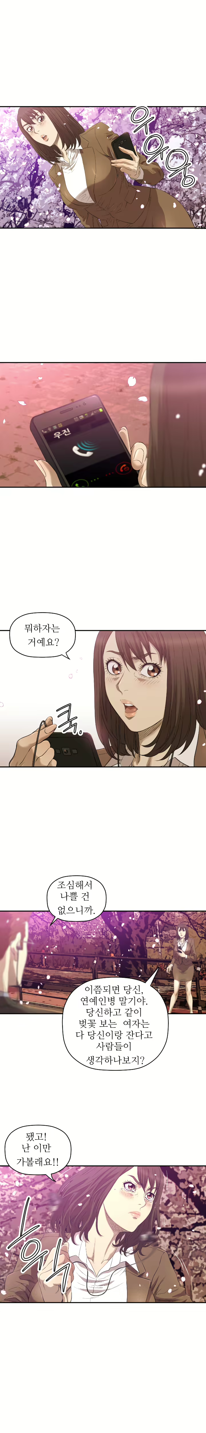 Content 989215 - 179 페이지