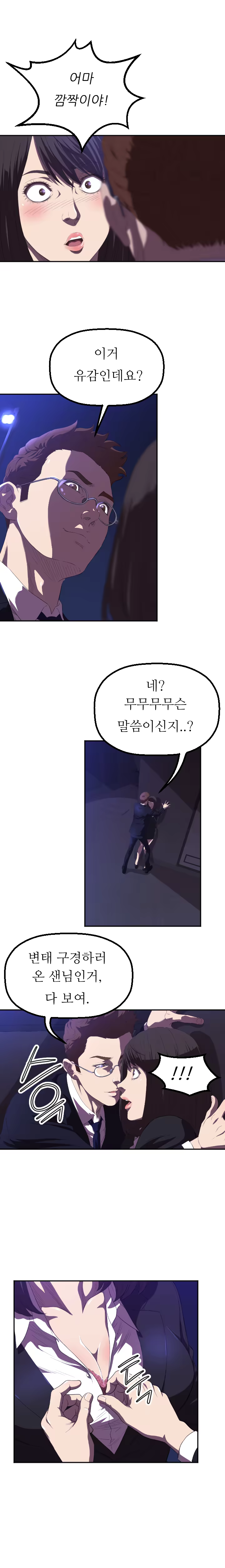 Content 989215 - 18 페이지