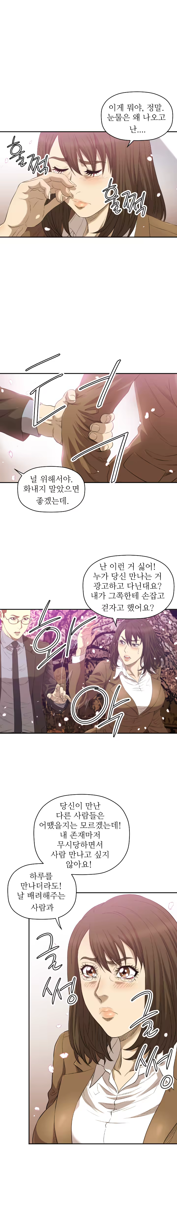 Content 989215 - 180 페이지