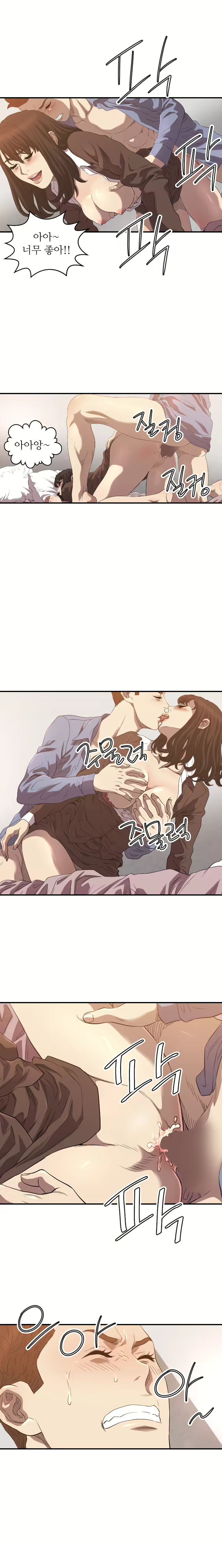 Content 989215 - 188 페이지