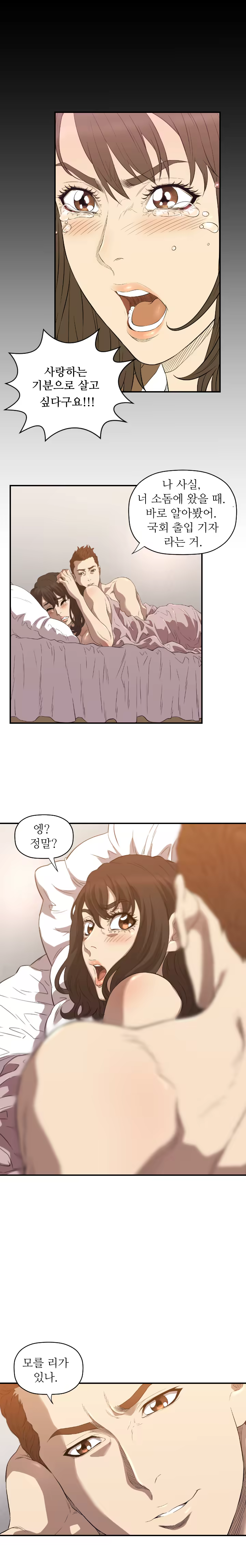 Content 989215 - 190 페이지