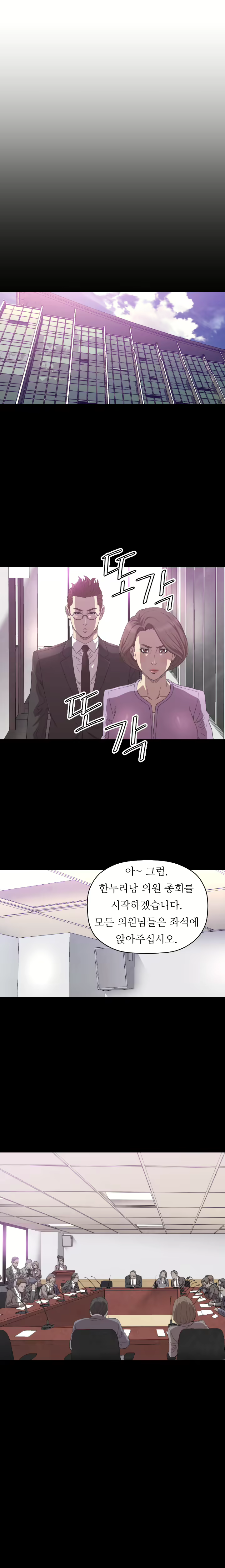 Content 989215 - 191 페이지