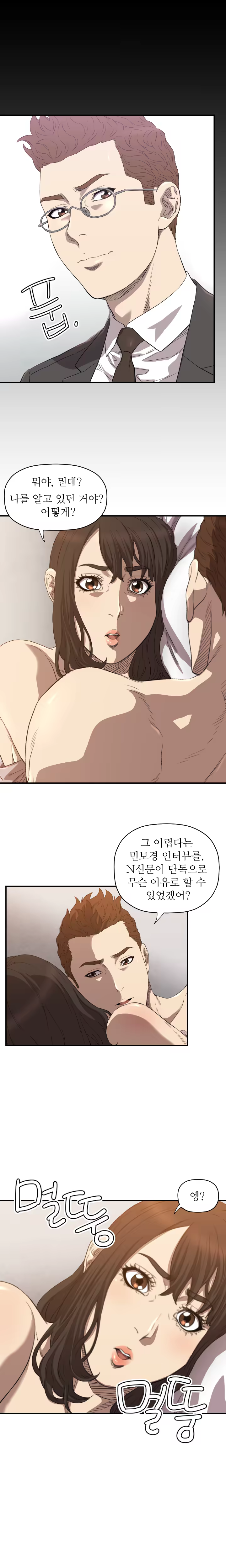 Content 989215 - 193 페이지