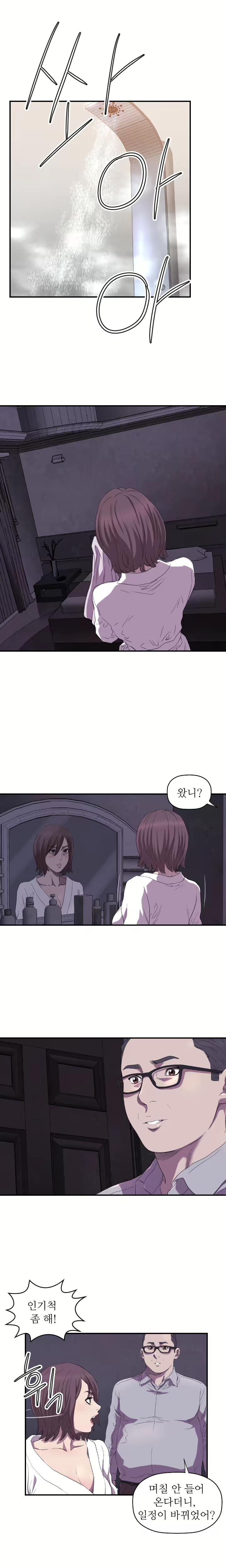 Content 989215 - 196 페이지