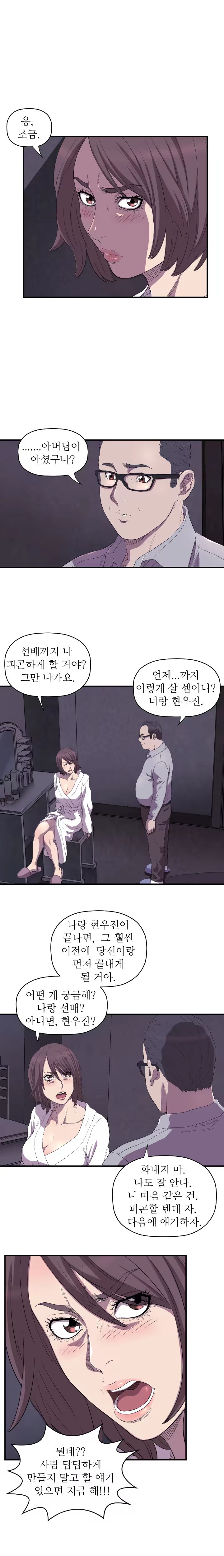 Content 989215 - 197 페이지