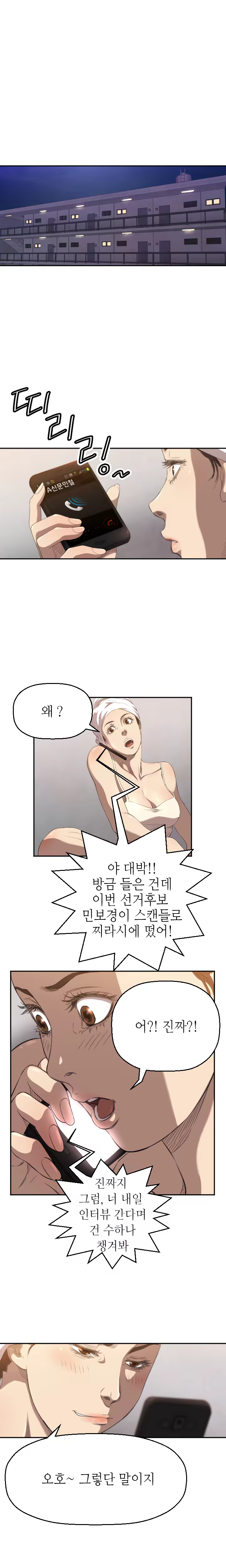 Content 989215 - 2 페이지