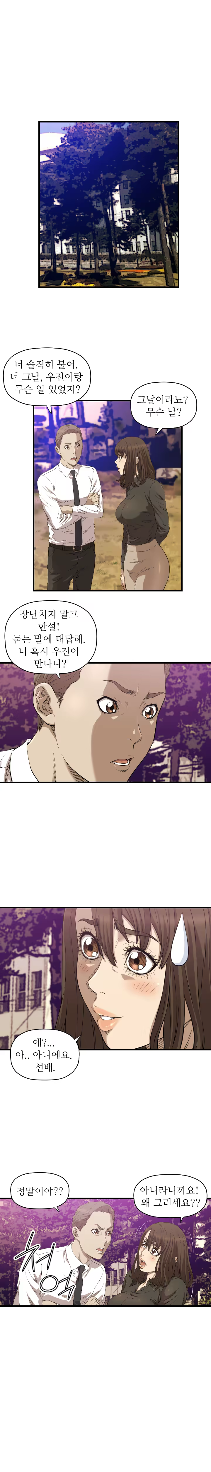 Content 989215 - 202 페이지