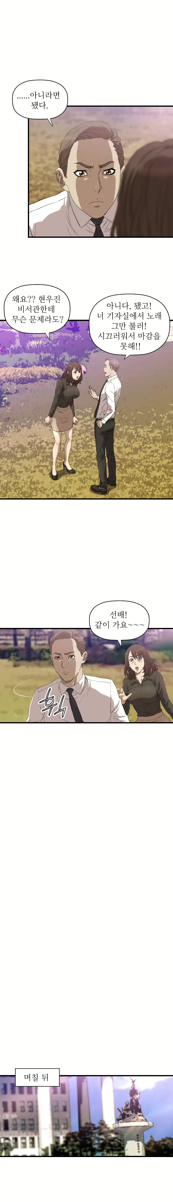 Content 989215 - 203 페이지
