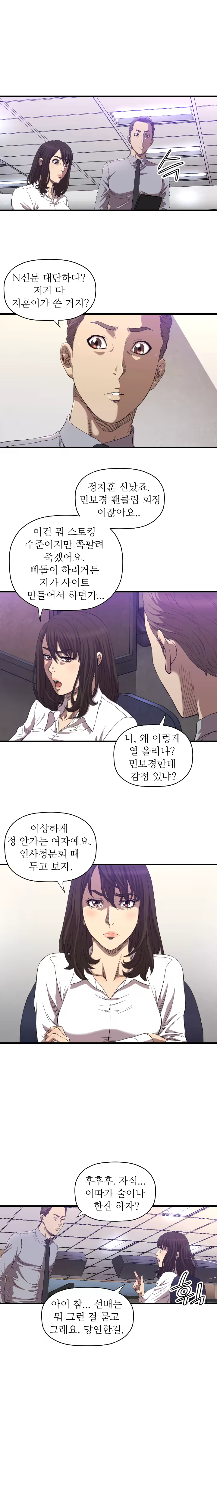 Content 989215 - 205 페이지