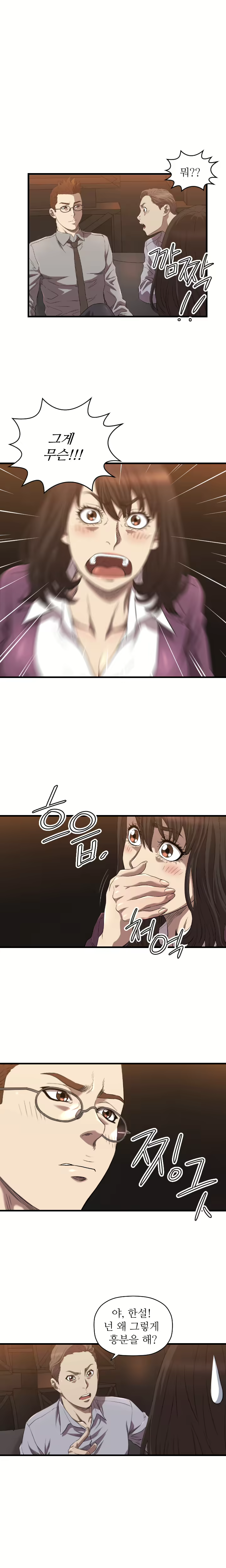 Content 989215 - 208 페이지