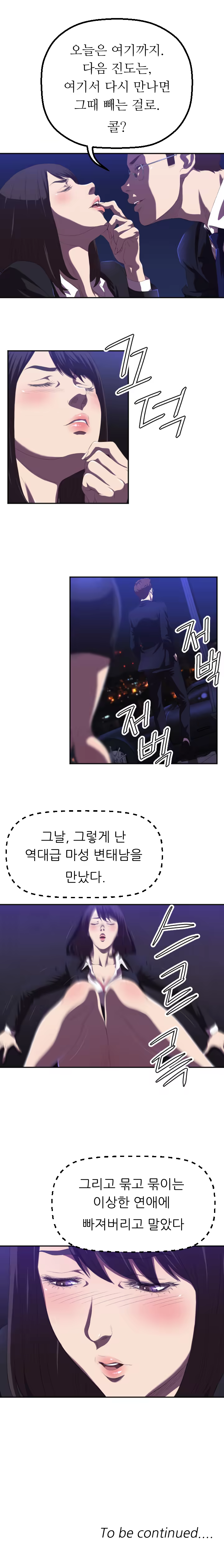 Content 989215 - 21 페이지