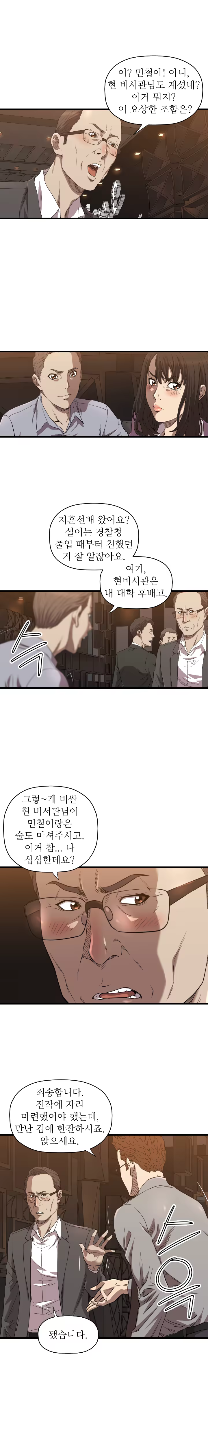 Content 989215 - 210 페이지