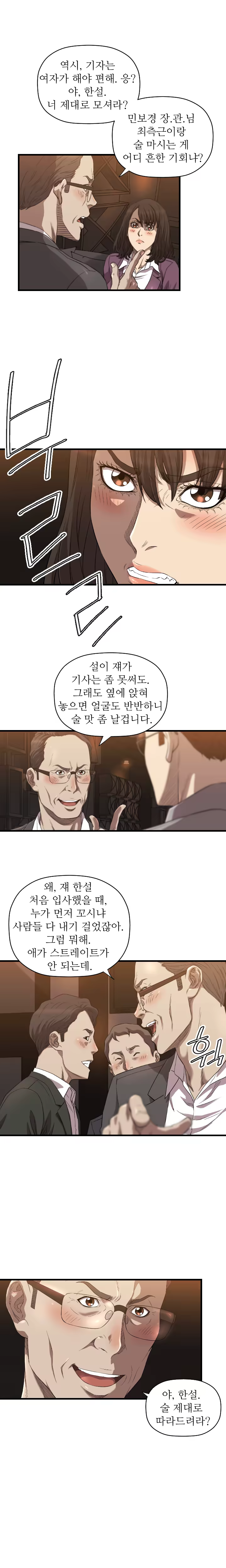 Content 989215 - 211 페이지