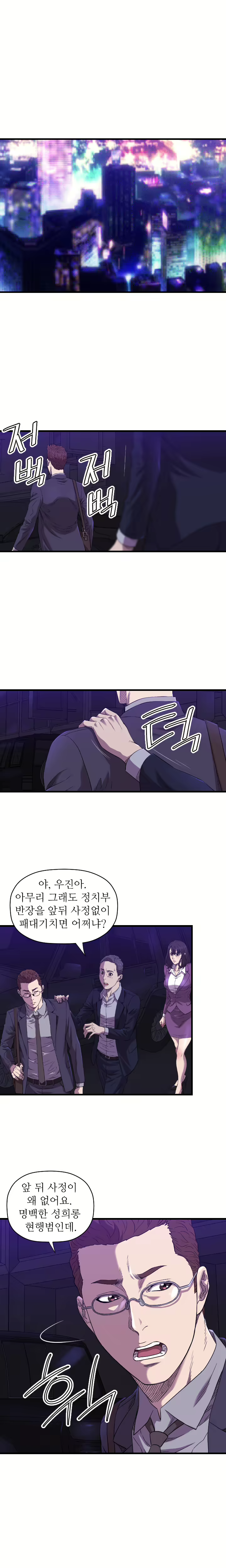 Content 989215 - 216 페이지