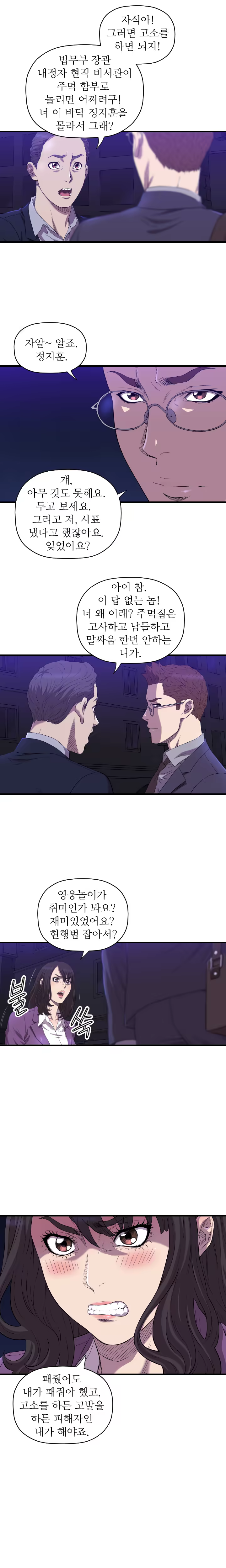 Content 989215 - 217 페이지