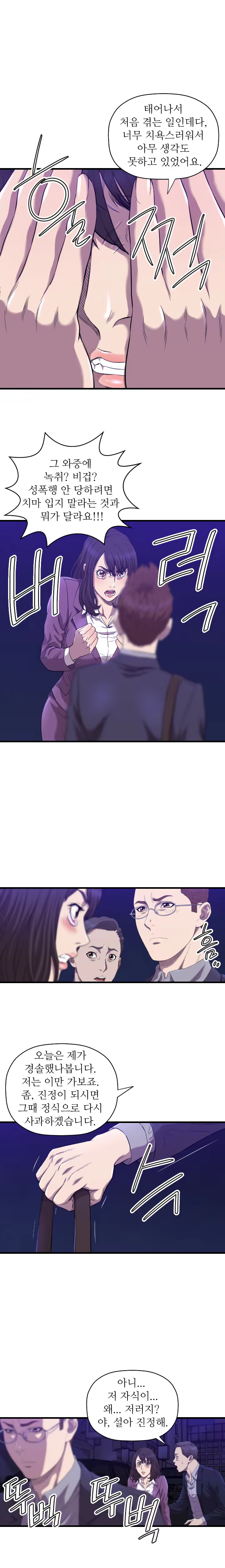 Content 989215 - 219 페이지
