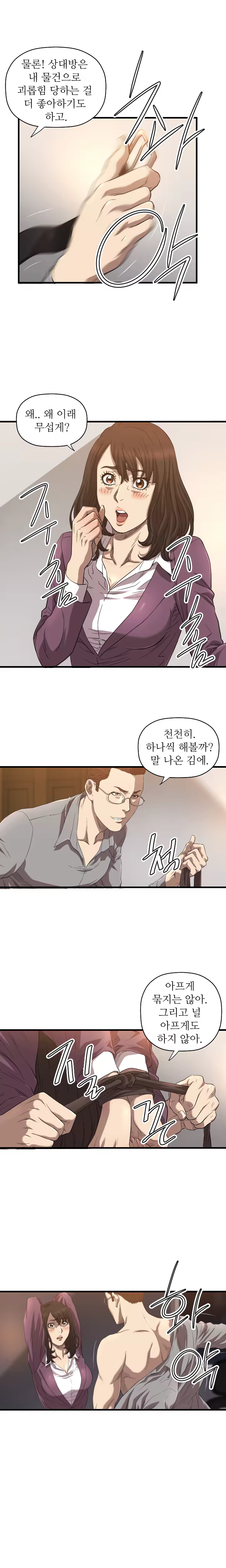 Content 989215 - 224 페이지