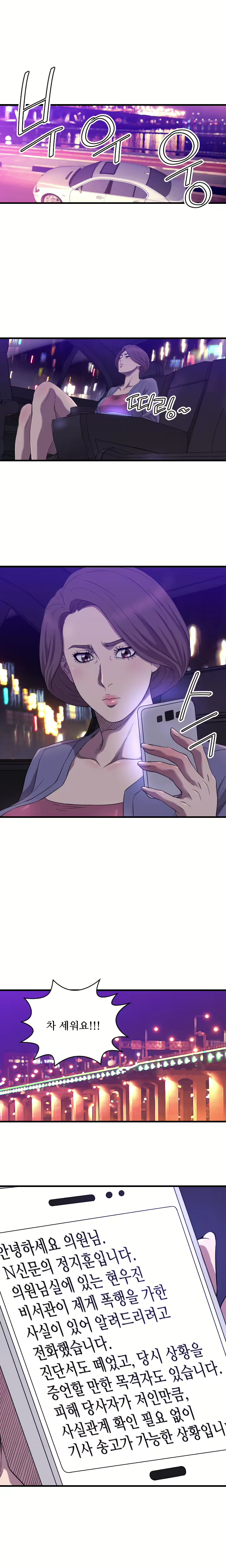 Content 989215 - 227 페이지