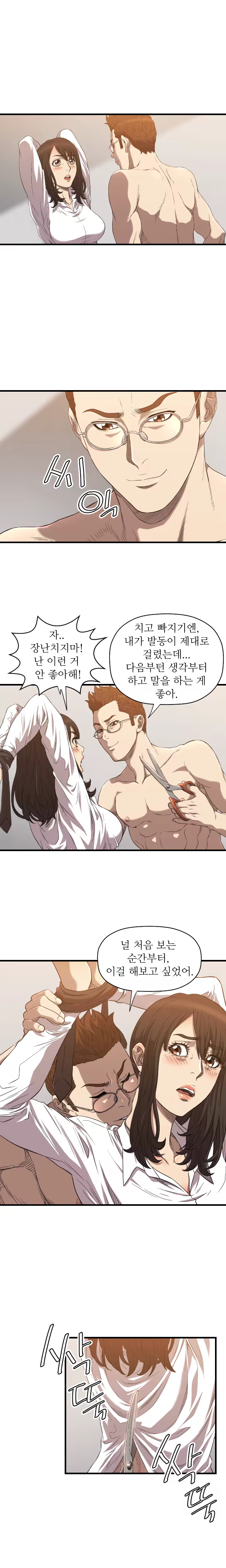 Content 989215 - 231 페이지