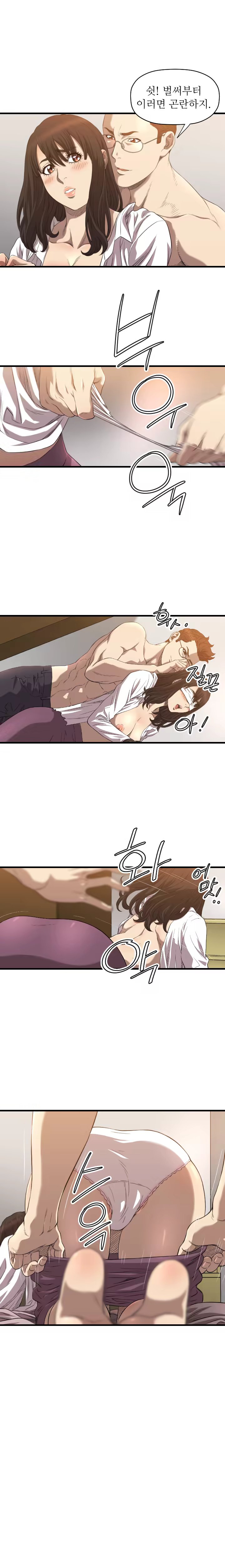 Content 989215 - 233 페이지