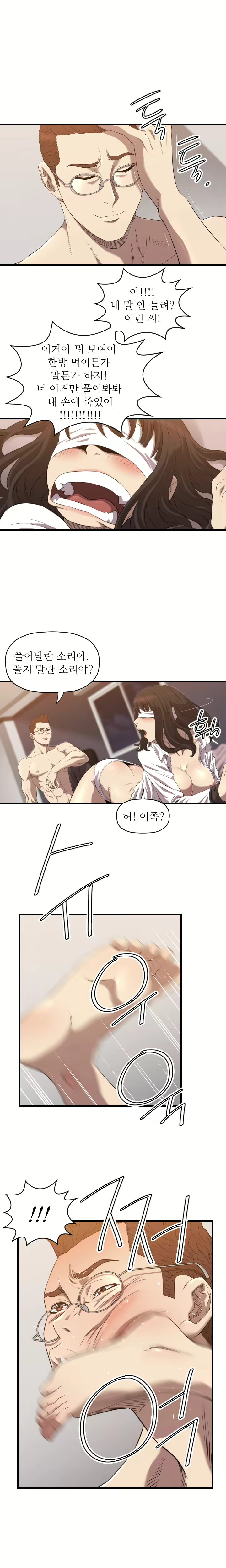 Content 989215 - 238 페이지