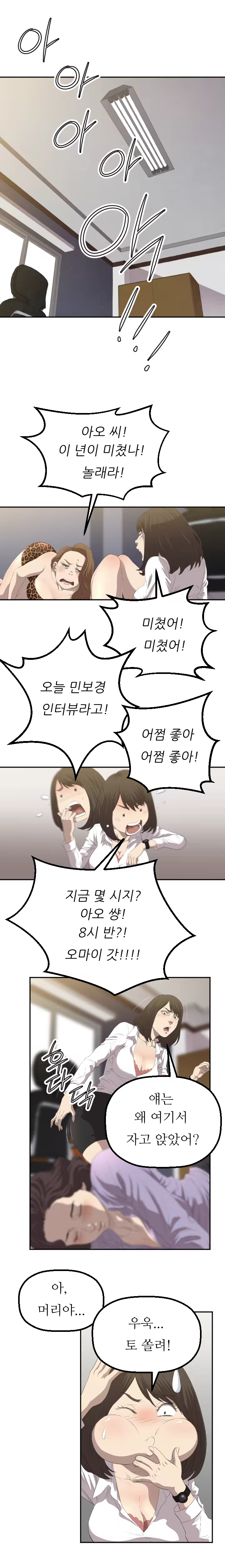Content 989215 - 24 페이지