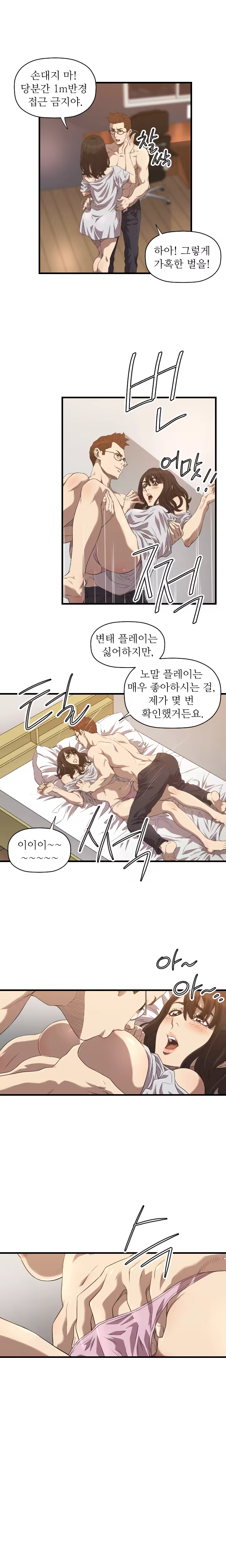Content 989215 - 241 페이지