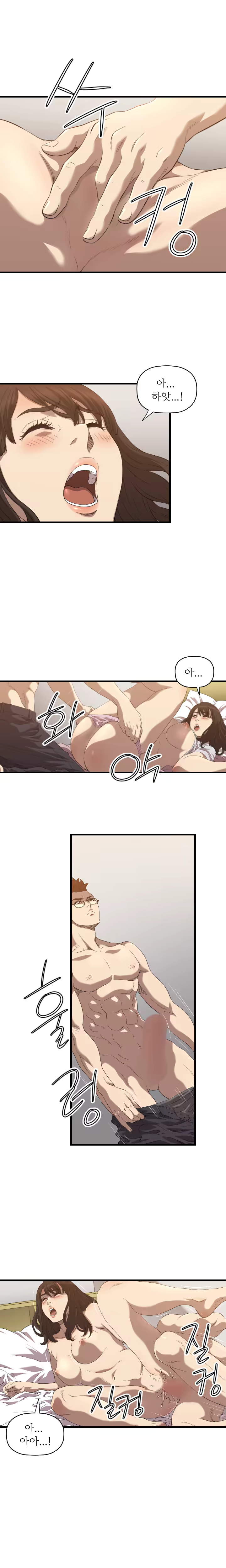 Content 989215 - 242 페이지