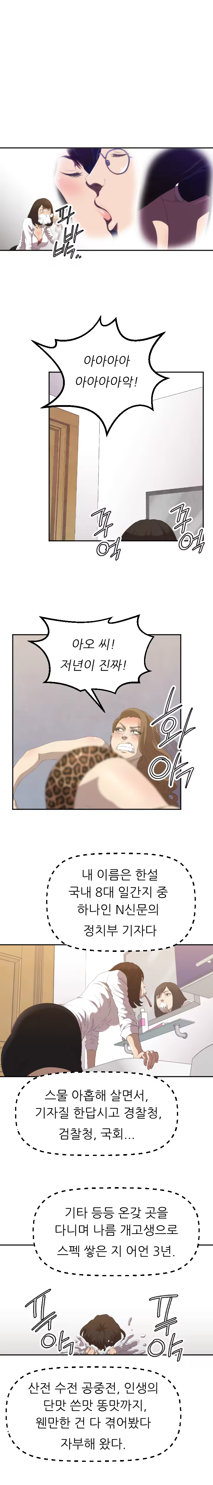 Content 989215 - 25 페이지