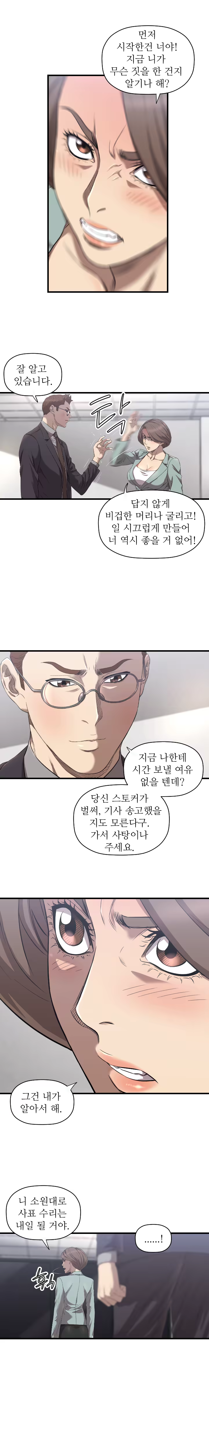Content 989215 - 251 페이지