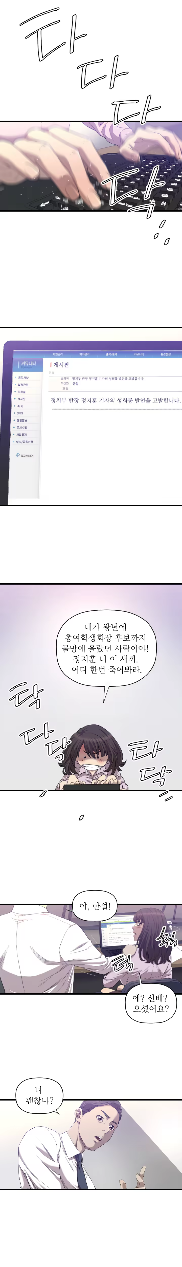 Content 989215 - 255 페이지