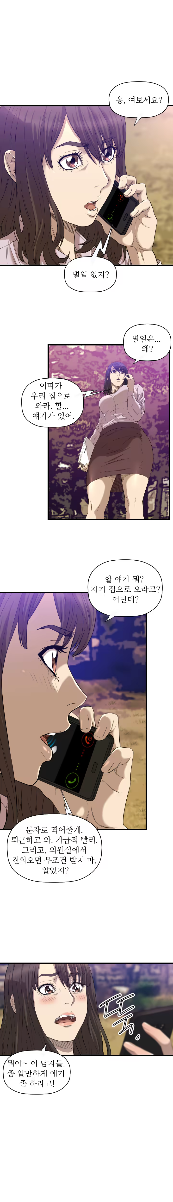 Content 989215 - 258 페이지