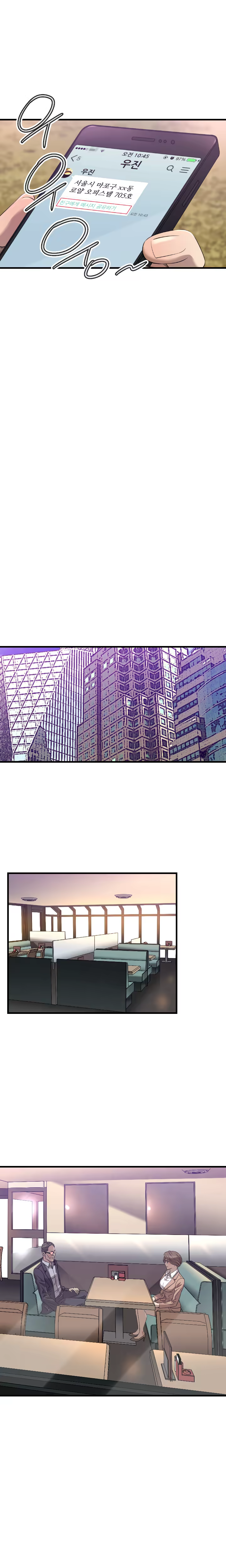 Content 989215 - 259 페이지