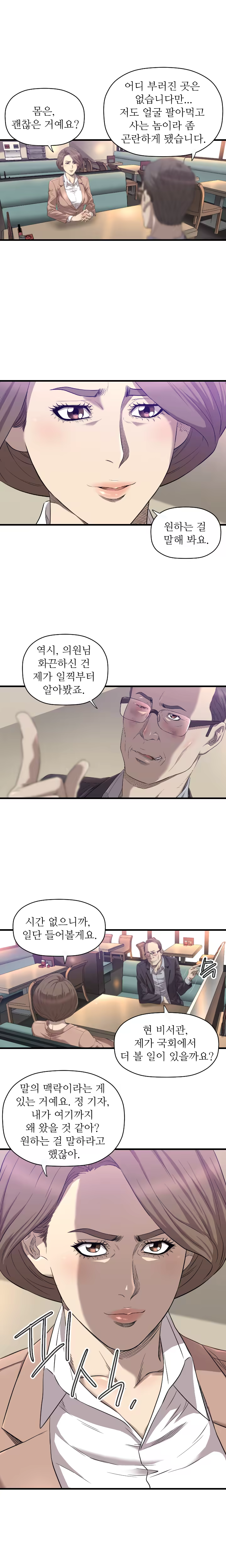 Content 989215 - 260 페이지
