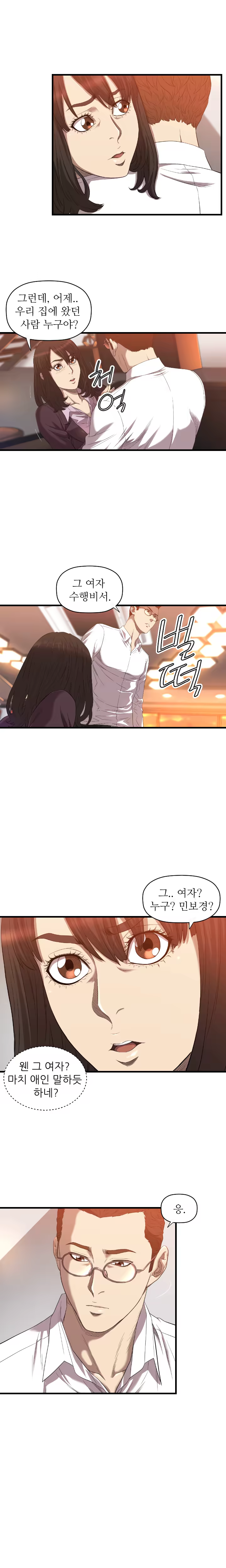 Content 989215 - 267 페이지